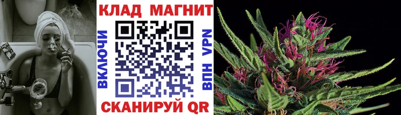 Где купить Череповец Марихуана АМФ ГАШ OMG зеркало APVP Меф мяу мяу