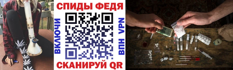 что такое наркотик  блэк спрут ссылки  АМФ Розовый  Череповец 