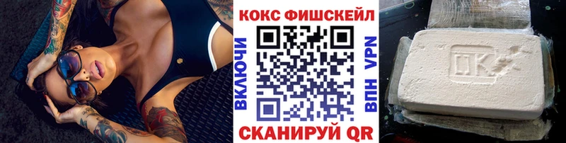 Кокаин 99% Череповец