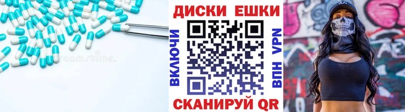 мега ТОР  Череповец  Экстази Punisher 