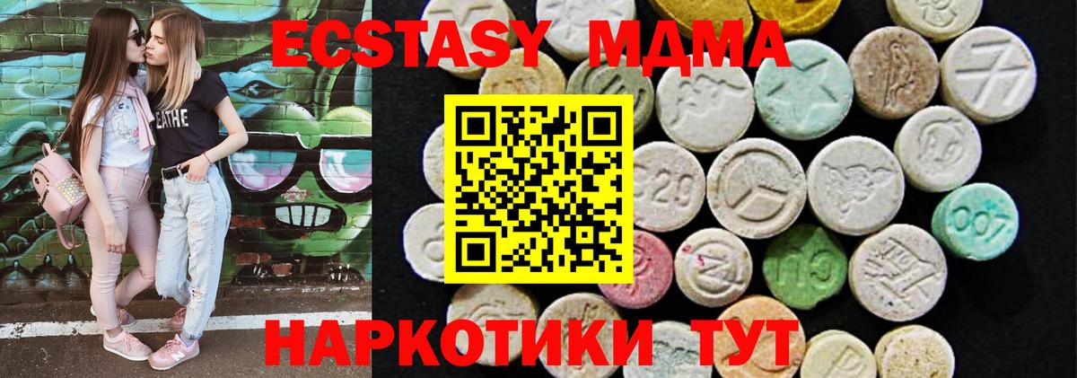 ЭКСТАЗИ Philipp Plein  Вход с VPN    онион  Череповец  Ecstasy таблы 