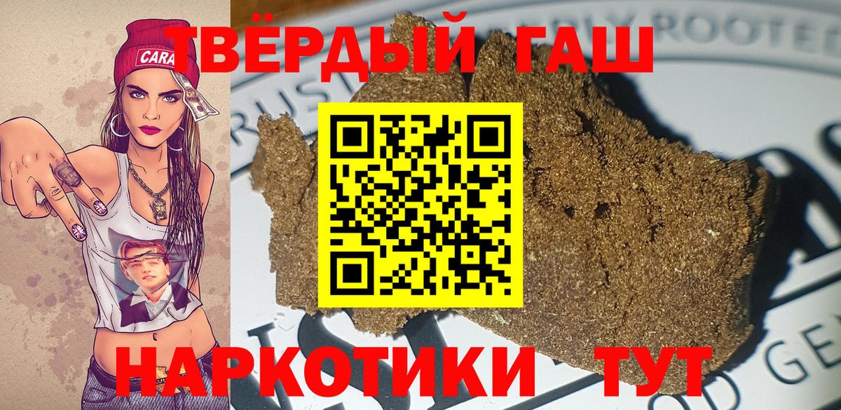 ГАШИШ индика сатива Череповец