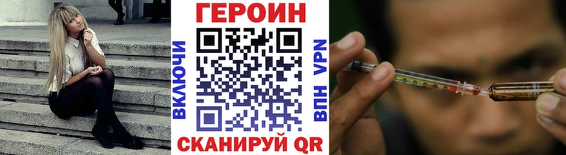 магазин продажи   mega tor  ГЕРОИН Афган  Череповец 