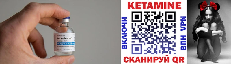 КЕТАМИН ketamine  купить   Череповец 
