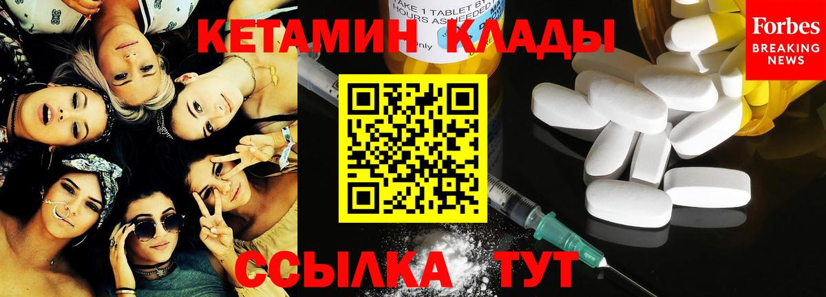 Череповец  КЕТАМИН ketamine  дарк нет официальный сайт  Вход с VPN  мега ТОР 