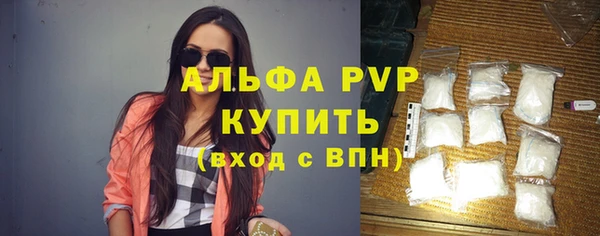 спайс Карпинск