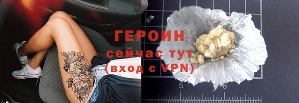 спайс Карпинск