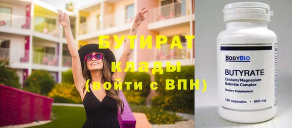 спайс Карпинск