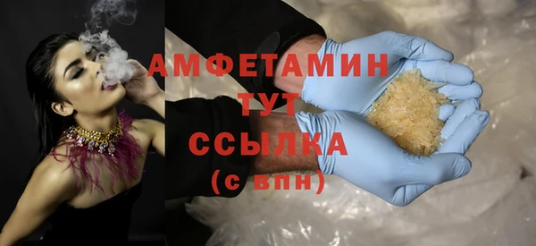 мефедрон Касимов