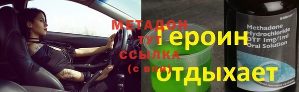мефедрон Касимов