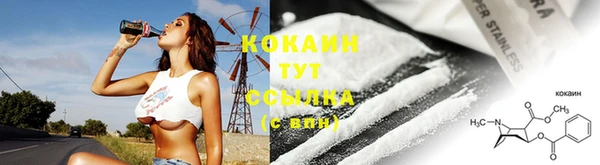 мефедрон Касимов