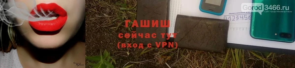 спайс Карпинск