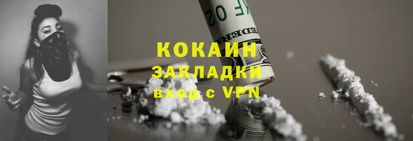мефедрон Касимов