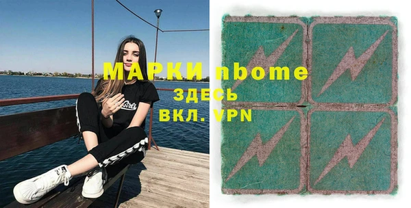 мефедрон Касимов