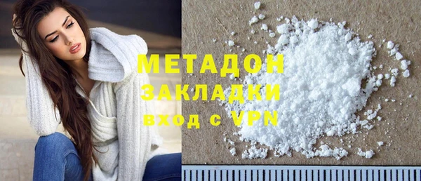 мефедрон Касимов