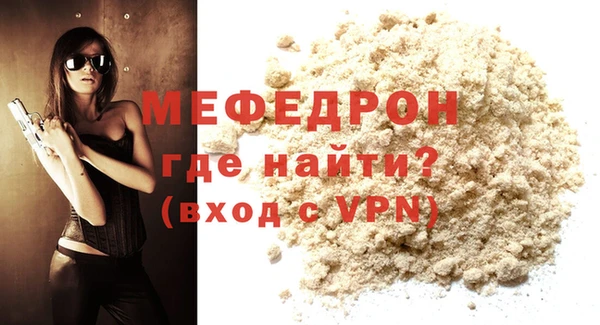 мефедрон Касимов