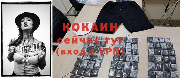 мефедрон Касимов