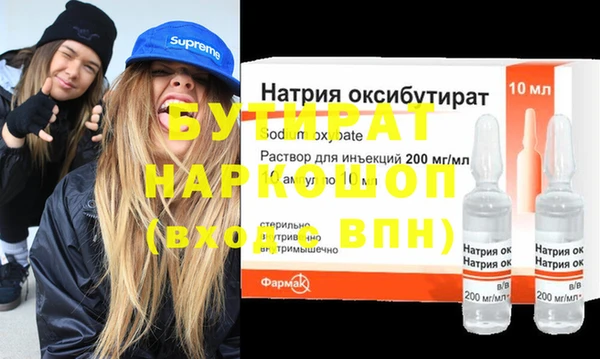 мефедрон Касимов