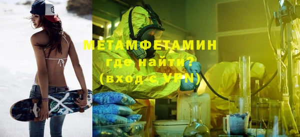 спайс Карпинск