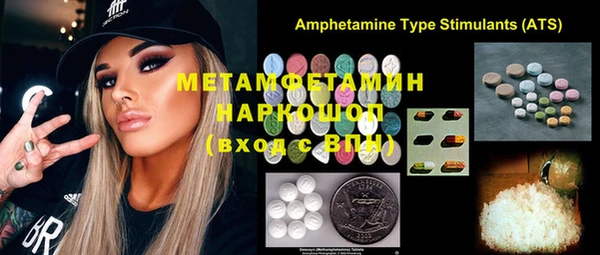 мефедрон Касимов