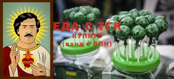 спайс Карпинск