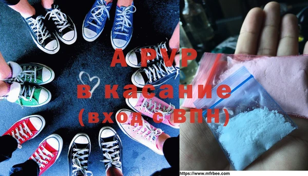 спайс Карпинск