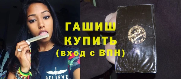 спайс Карпинск