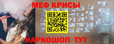 прущая мука Ярославль