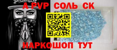 гашик Ярцево