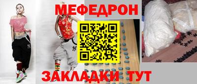 прущая мука Ярославль