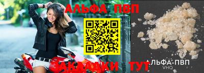 гашик Ярцево