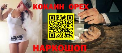 гашик Ярцево