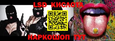 гашик Ярцево