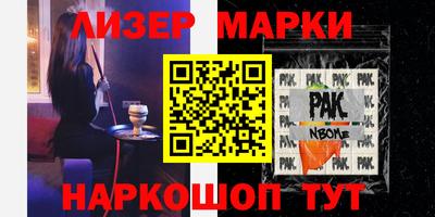 прущая мука Ярославль