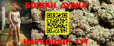 гашик Ярцево