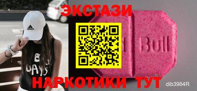 прущая мука Ярославль