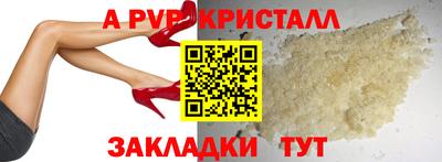 прущая мука Ярославль
