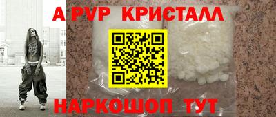 прущая мука Ярославль