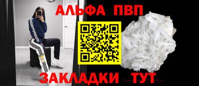 прущая мука Ярославль