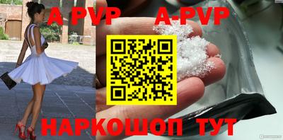 прущая мука Ярославль