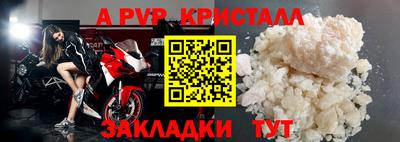 гашик Ярцево