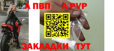 гашик Ярцево