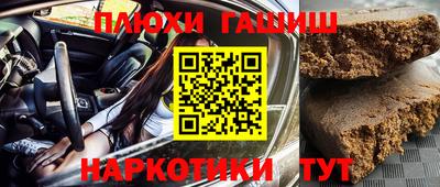 гашик Ярцево