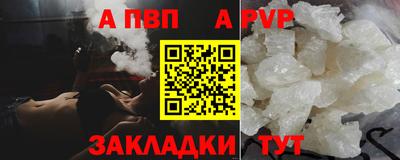 прущая мука Ярославль