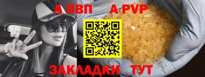 ГАЛЛЮЦИНОГЕННЫЕ ГРИБЫ Янаул