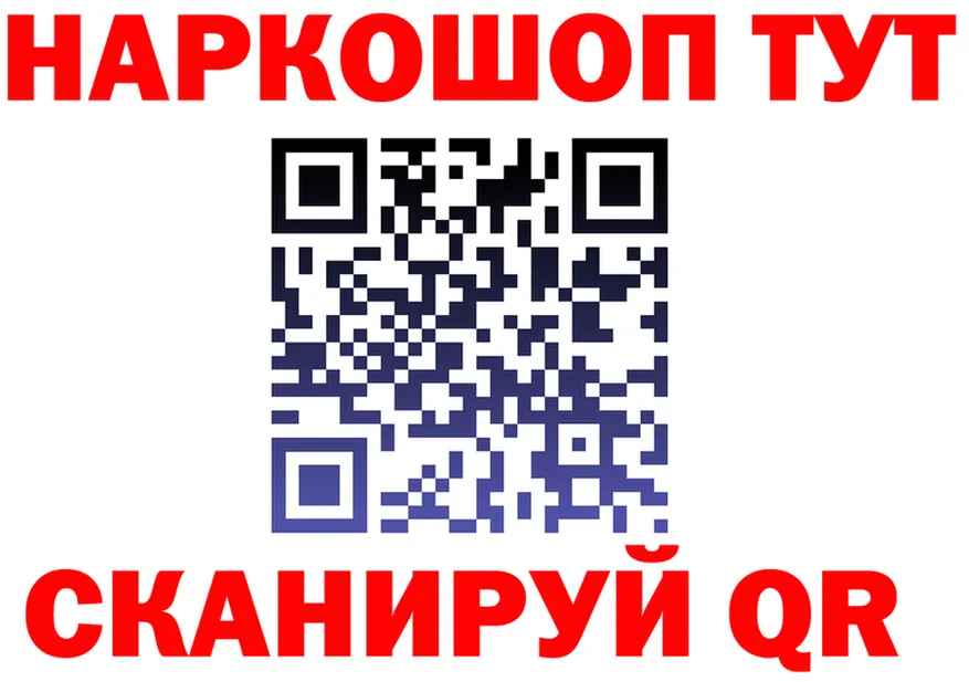МЕФ кристаллы ТОР это omg Череповец