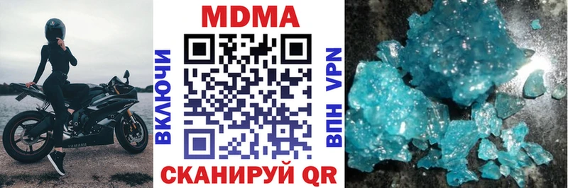 MDMA Molly  как найти   Череповец 