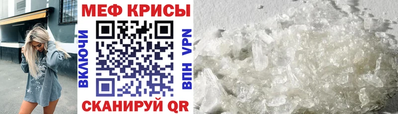 Мефедрон мяу мяу  Череповец 