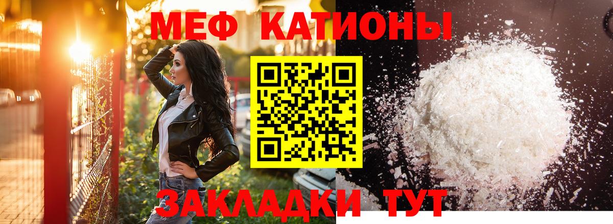 Череповец  МЯУ-МЯУ  что такое наркотик  Вход с VPN  МЕФ мяу мяу  Мефедрон VHQ  Мефедрон 