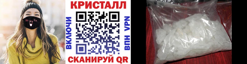 даркнет какой сайт  Череповец  МЕТАМФЕТАМИН Methamphetamine  цена наркотик  mega ССЫЛКА 